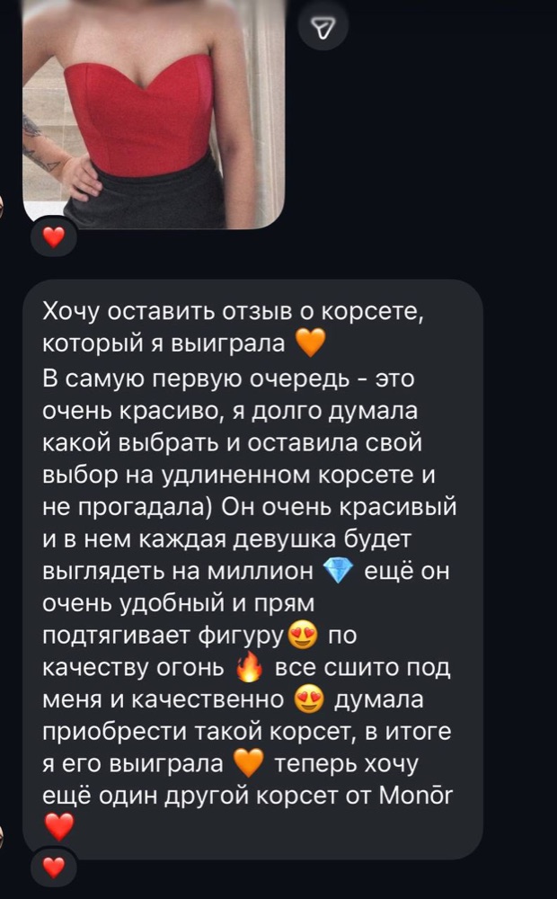 Отзыв: удлинённый корсет очень красивый, удобный и подтягивает фигуру, всё сшито под меня